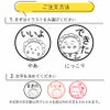 【コジコジ】セミオーダー ネームスタンプ