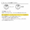 【コジコジ】セミオーダー ネームスタンプ
