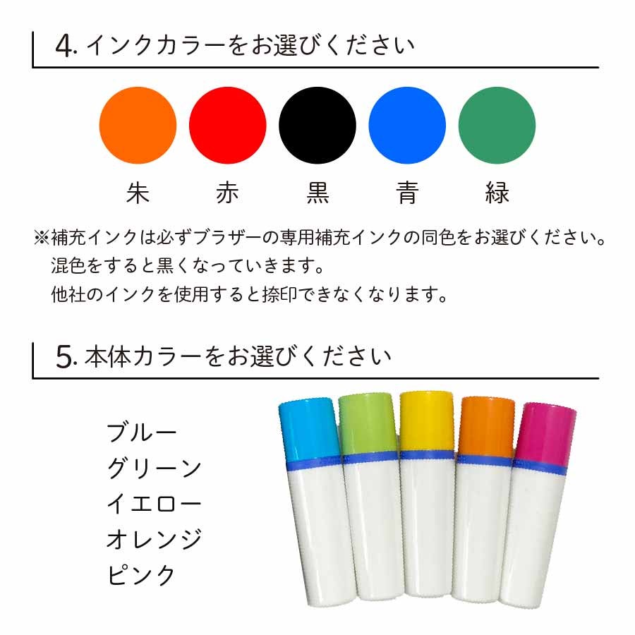 【コジコジ】セミオーダー ネームスタンプ