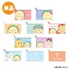 【コジコジ】シークレットフラットミニポーチ単品（全10種）　小物入れ