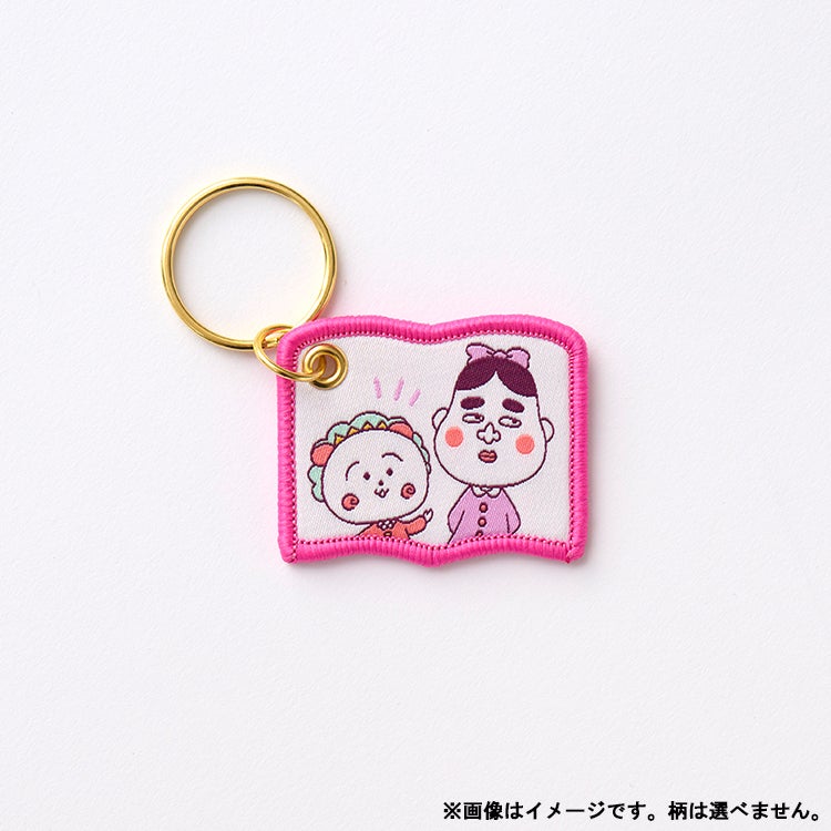 【コジコジ】シークレットワッペンキーリング単品（全10種）