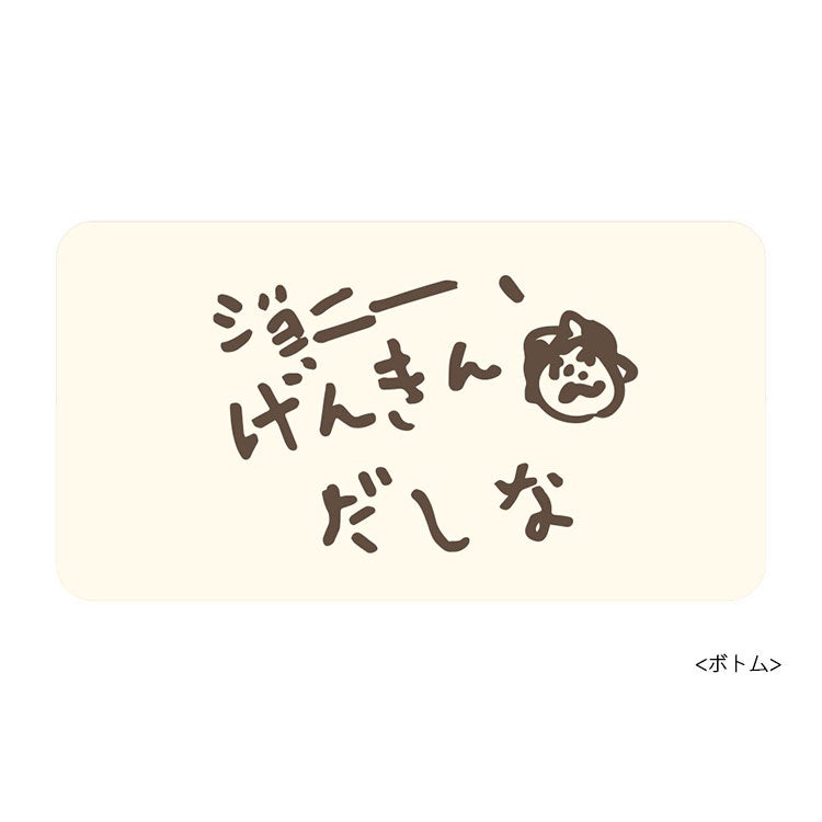 【コジコジ】三角ミニポーチ（ほしぞらさんぽ） 小物入れ　化粧ポーチ