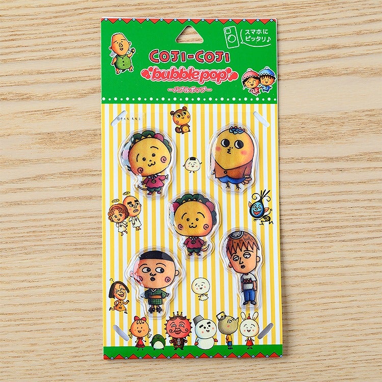 【コジコジ】bubble popシール　バブルポップシール　シール特集　シール集め