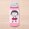 【ちびまる子ちゃん】あれこれポーチ（ひゃっほう　ペットボトルケース　日傘入れ　ポーチ　小物入れ