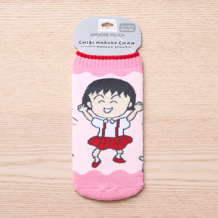 【ちびまる子ちゃん】あれこれポーチ（ひゃっほう　ペットボトルケース　日傘入れ　ポーチ　小物入れ
