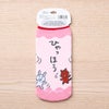 【ちびまる子ちゃん】あれこれポーチ（ひゃっほう　ペットボトルケース　日傘入れ　ポーチ　小物入れ