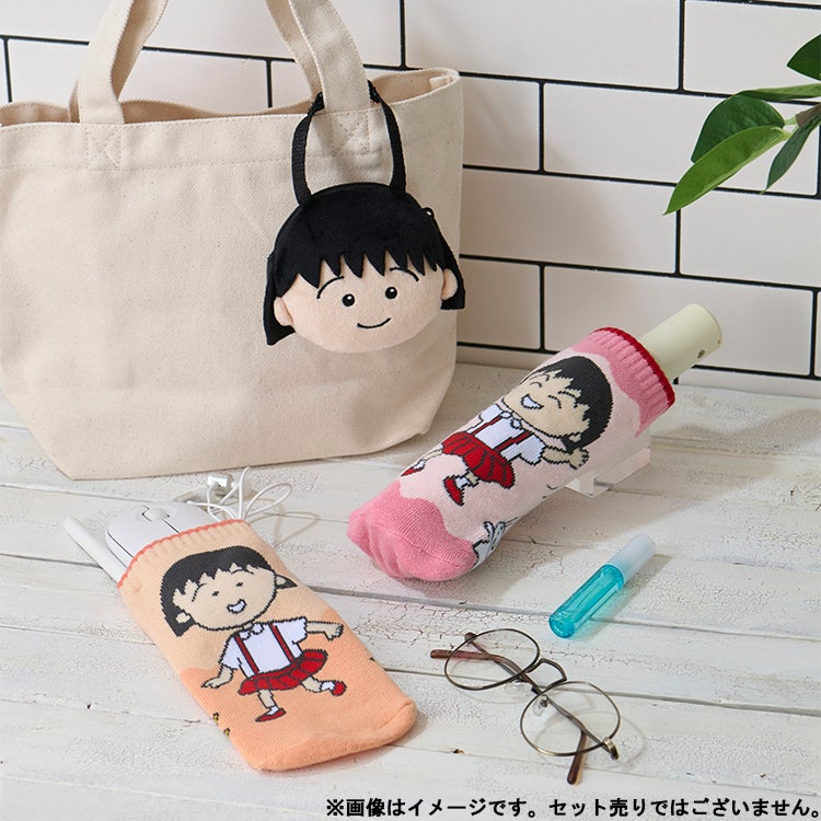 【ちびまる子ちゃん】あれこれポーチ（ひゃっほう　ペットボトルケース　日傘入れ　ポーチ　小物入れ