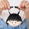 【ちびまる子ちゃん】フェイス型バッグチャーム ポーチ　キーホルダー　小物入れ