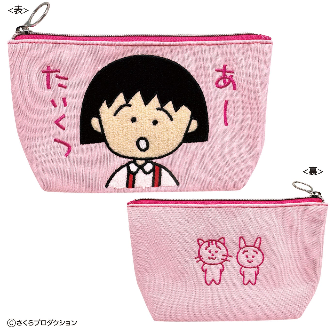 ちびまる子ちゃん　ウエストポーチ　バッグ　レトロ　未使用 バッグ・ポーチ | まる子とコジコジのおみせ