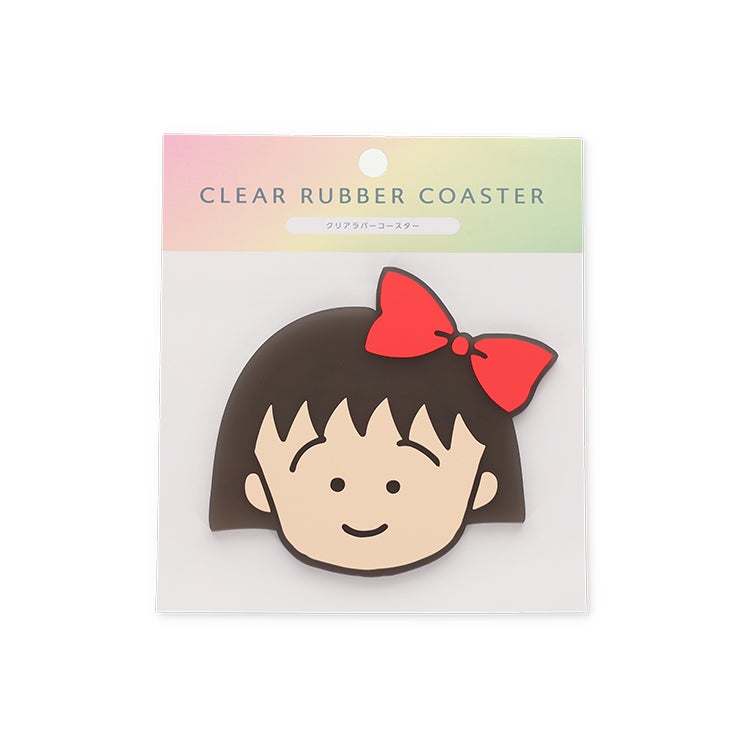 【ちびまる子ちゃん】ラバーコースター（ちびまる子ちゃん）  お茶　カフェ　パーティ