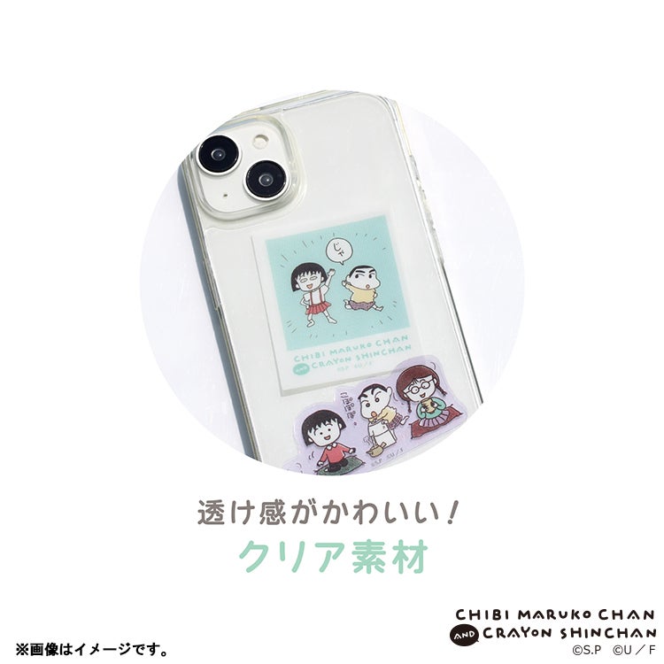 ちびまる子ちゃん×クレヨンしんちゃん クリアステッカー4枚セット　シール　人気のシール　ぷくぷく