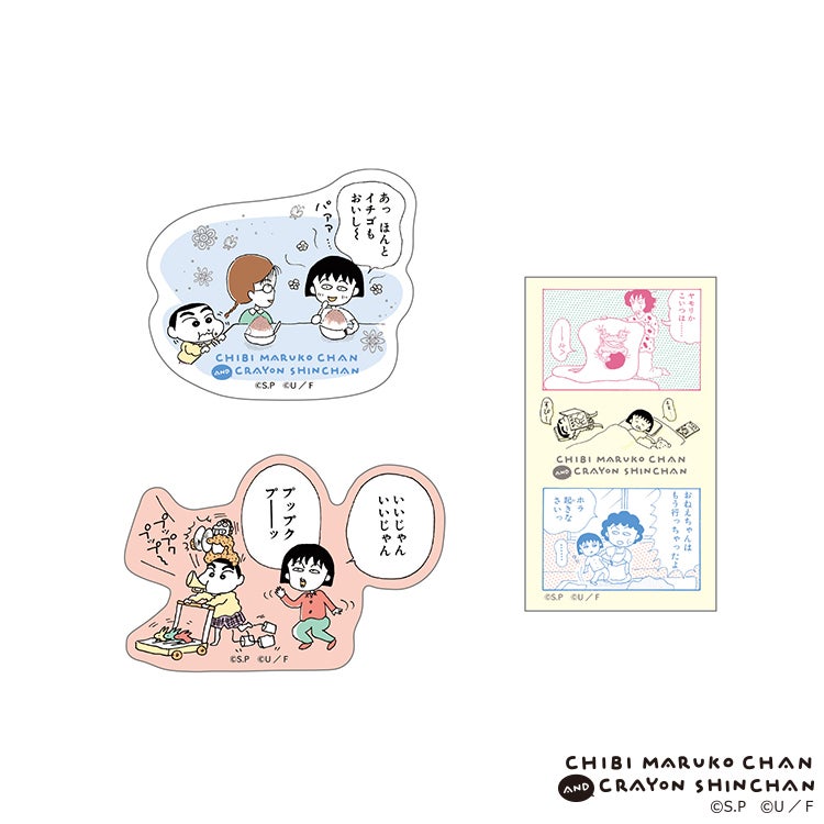 ちびまる子ちゃん】原画ポストカード4枚セットB | まる子とコジコジの