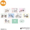 ちびまる子ちゃん×クレヨンしんちゃん シークレットひとコマレイヤーアクリルクリップ 単品（全10種）　コラボ　シークレット
