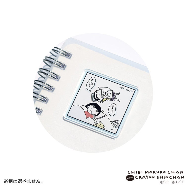 ちびまる子ちゃん×クレヨンしんちゃん シークレットアクリルステッカー 単品（全10種）　コラボ　シークレット　