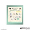 ちびまる子ちゃん×クレヨンしんちゃん シークレットアクリルステッカー 単品（全10種）　コラボ　シークレット　