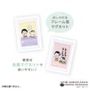 ちびまる子ちゃん×クレヨンしんちゃん トレーディングフレキャラマグネット単品（全10種） コラボ　シークレット