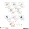 ちびまる子ちゃん×クレヨンしんちゃん シークレットフラットミニポーチ 単品（全10種）　コラボ　シークレット