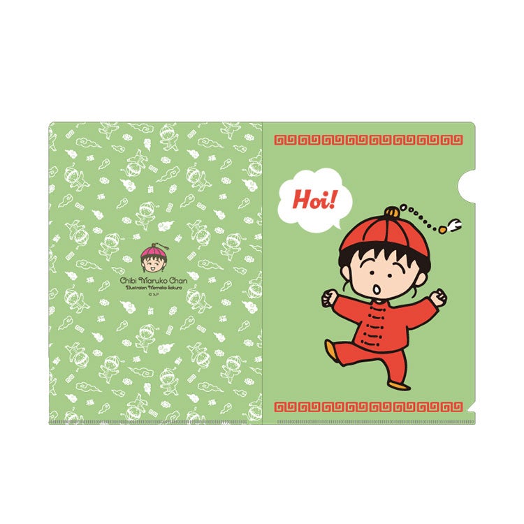  【ちびまる子ちゃん】A5クリアファイル（エキゾチック/カンフー）　雑貨　文房具