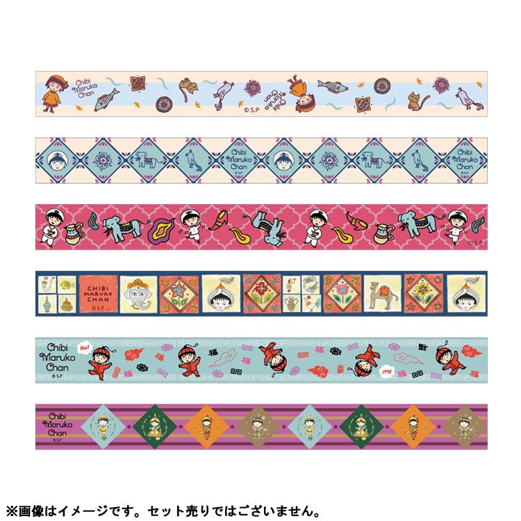 【ちびまる子ちゃん】マスキングテープ（エキゾチック） シール　雑貨　文房具