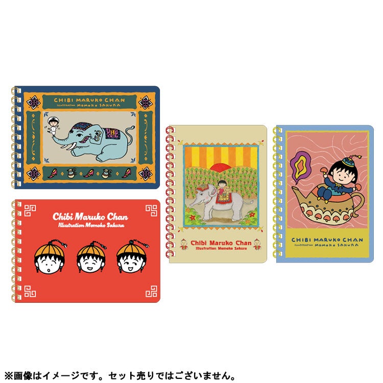 【ちびまる子ちゃん】リングノート（エキゾチック/象に乗るまる子）　ノート　雑貨　文房具