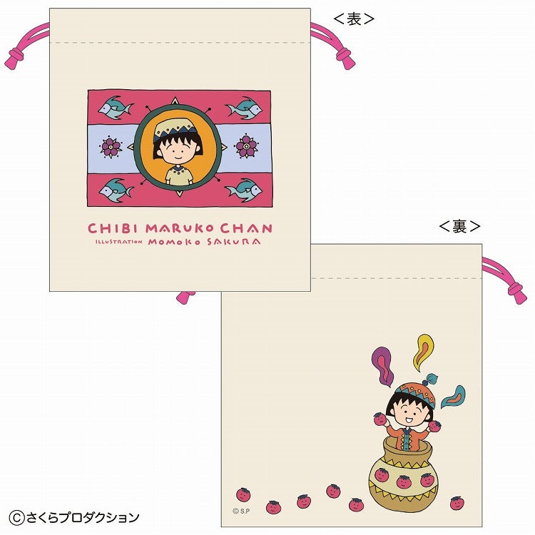【ちびまる子ちゃん】巾着（エキゾチックまる子ベージュ）　小物入れ　化粧ポーチ