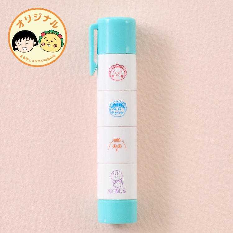【コジコジ】miniスタンプ【当店オリジナル】　次郎くん　スタンプ