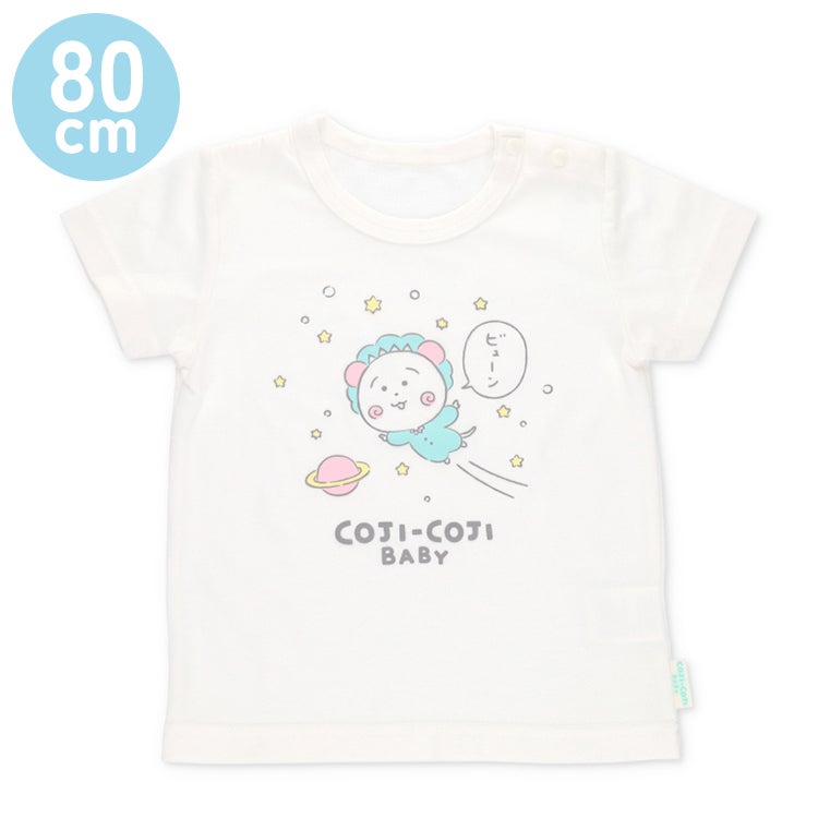 【コジコジ】COJI-COJI BABY ぷっくり 子供用Tシャツ（80サイズ）　白T　キッズT