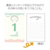 【コジコジ】COJI-COJI BABY 月齢カード（15枚入り）　赤ちゃん　写真