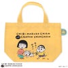 【ちびまる子ちゃん】ちびまる子ちゃん×クレヨンしんちゃん カラーマチ付きバッグ（KV/YE）　トートバッグ　買い物バッグ　キャラクターバッグ