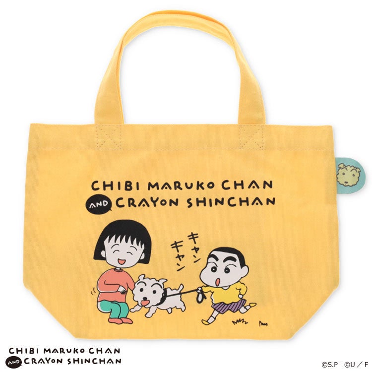 【ちびまる子ちゃん】ちびまる子ちゃん×クレヨンしんちゃん カラーマチ付きバッグ（KV/YE）　トートバッグ　買い物バッグ　キャラクターバッグ