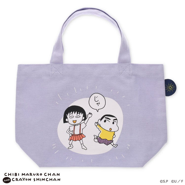 【ちびまる子ちゃん】ちびまる子ちゃん×クレヨンしんちゃん カラーマチ付きバッグ（じゃ/PU）　キャラクターバッグ　トートバック　買い物バッグ