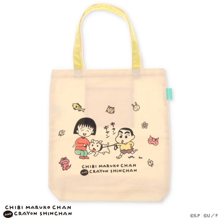 【ちびまる子ちゃん】ちびまる子ちゃん×クレヨンしんちゃん グッディバッグ（KV/YE）　トートバッグ　キャラクターバッグ　買い物バッグ