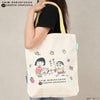 【ちびまる子ちゃん】ちびまる子ちゃん×クレヨンしんちゃん グッディバッグ（KV/YE）　トートバッグ　キャラクターバッグ　買い物バッグ
