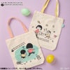【ちびまる子ちゃん】ちびまる子ちゃん×クレヨンしんちゃん グッディバッグ（ダッ/GR）　トートバッグ　買い物バッグ　キャラクターバッグ
