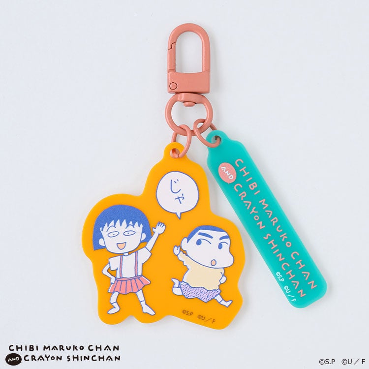【ちびまる子ちゃん】ちびまる子ちゃん×クレヨンしんちゃん カラーアクリルキーホルダー（じゃ/OR×GR　カラフル　キーホルダー　アニメ　キャクター