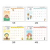 【コジコジ】デスクカレンダーS8522090【2027年1月始まり】　卓上カレンダー