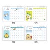【コジコジ】デスクカレンダーS8522090【2027年1月始まり】　卓上カレンダー