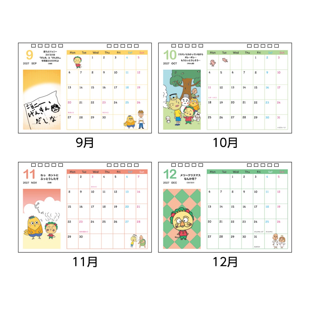 【コジコジ】デスクカレンダーS8522090【2027年1月始まり】　卓上カレンダー
