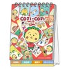 【コジコジ】デスクカレンダーメッセージ付きS8522251【2027年1月始まり】　卓上カレンダー