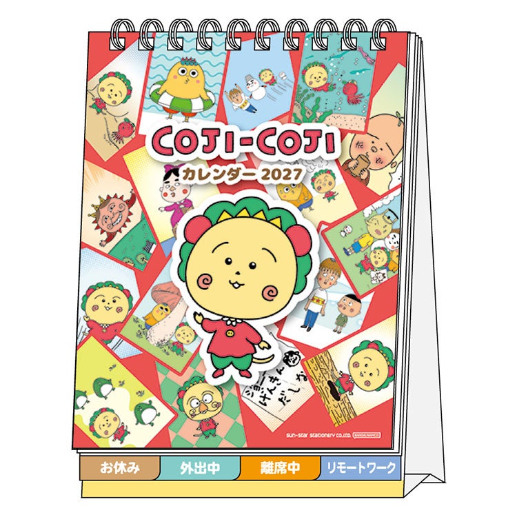 【コジコジ】デスクカレンダーメッセージ付きS8522251【2027年1月始まり】　卓上カレンダー