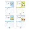 【コジコジ】デスクカレンダーメッセージ付きS8522251【2027年1月始まり】　卓上カレンダー