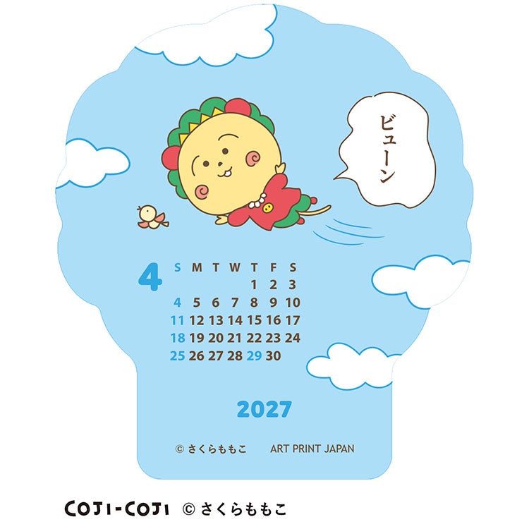【コジコジ】ダイカット卓上カレンダー1000140696【2027年1月始まり】 インテリア
