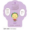 【コジコジ】ダイカット卓上カレンダー1000140696【2027年1月始まり】 インテリア