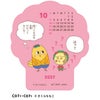 【コジコジ】ダイカット卓上カレンダー1000140696【2027年1月始まり】 インテリア