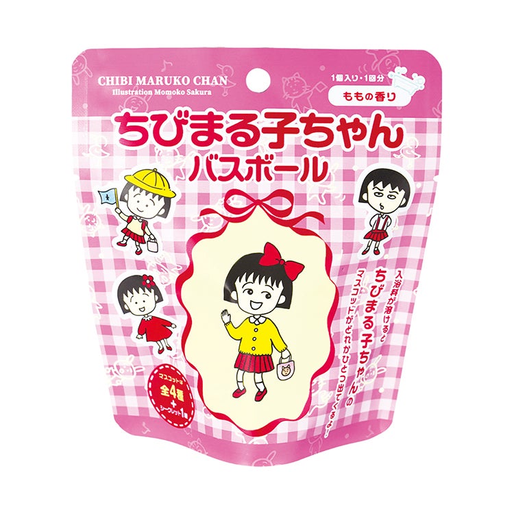 【ちびまる子ちゃん】バスボール（レトロリバイバル）　お風呂　お風呂遊び
