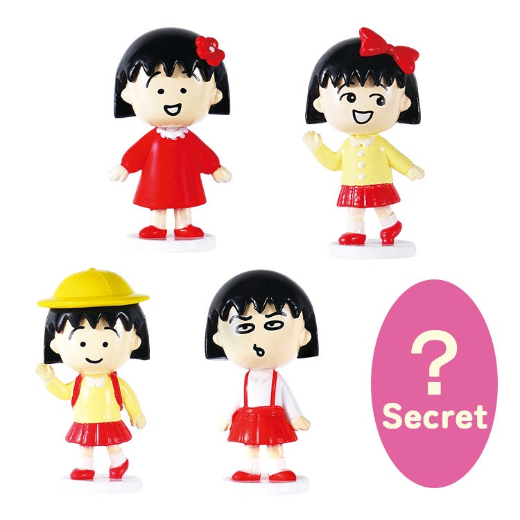 【ちびまる子ちゃん】バスボール（レトロリバイバル）　お風呂　お風呂遊び