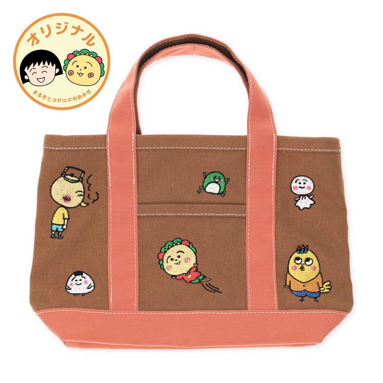 【コジコジ】millvalley a little bag【当店オリジナル】　バッグ　ハンドトートバッグ　刺繡バッグ　コラボ　millvalley　millvalleyバッグ　ミルバレー　ミルバレーバッグ