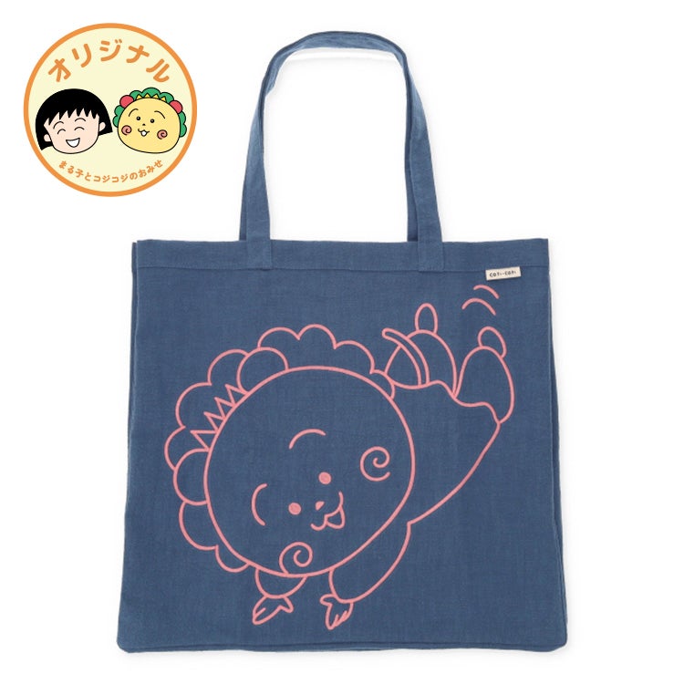 【コジコジ】millvalley big square bag【当店オリジナル】 バッグ　トートバッグ　コラボ　限定　刺繡バッグ　millvalley　millvalleyバッグ　ミルバレー　ミルバレーバッグ