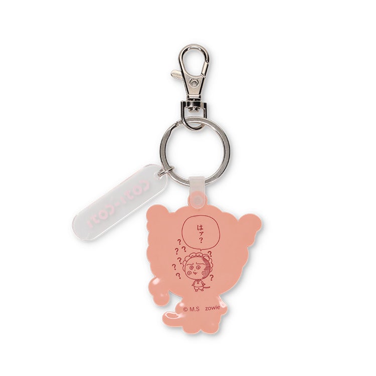 【コジコジ】ラバーキーホルダー（はてな/PK）　雑貨　キーホルダー　アクリル　ラバー　キーチェーン