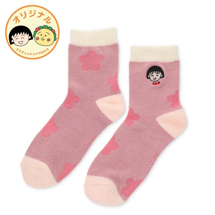 【ちびまる子ちゃん】もこもこソックス【当店オリジナル】　冬物　あったかグッズ　あったかソックス　もこもこ靴下　靴下　キャラックス　冬支度　暖かい